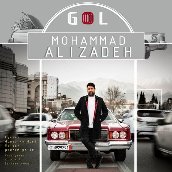 Gol · Mohammad Alizadeh