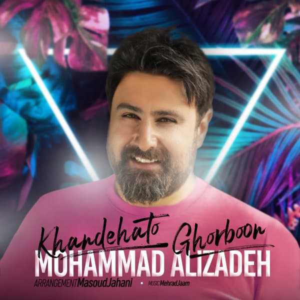 Khandehato Ghorboon · Mohammad Alizadeh