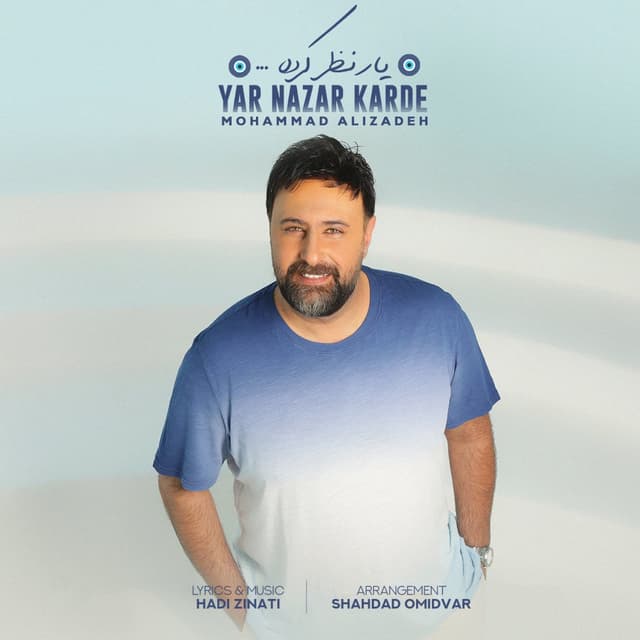 Yar Nazar Karde · Mohammad Alizadeh