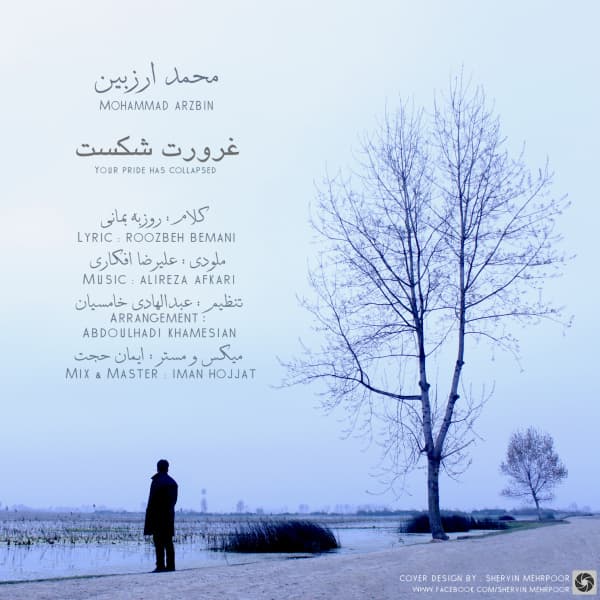 Ghorooret Shekast · Mohammad Arzbin