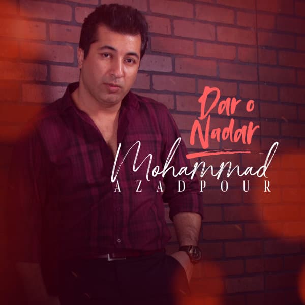 Daro Nadar · Mohammad Azadpour