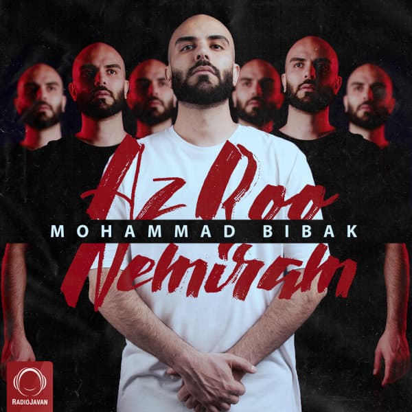 Az Roo Nemiram · Mohammad Bibak