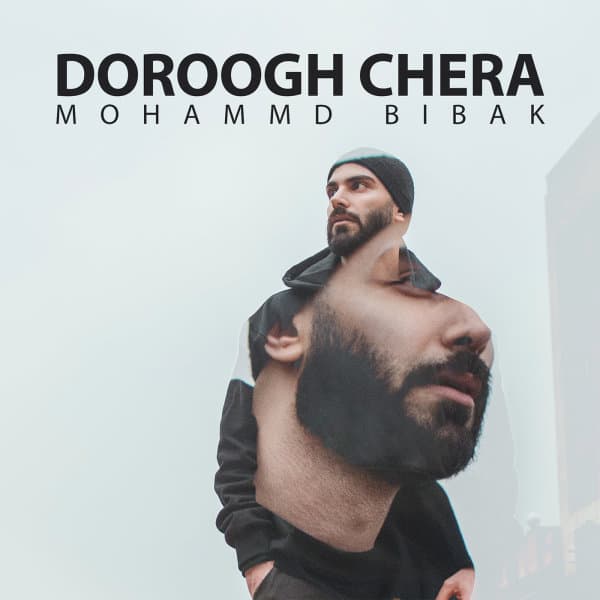 Doroogh Chera · Mohammad Bibak