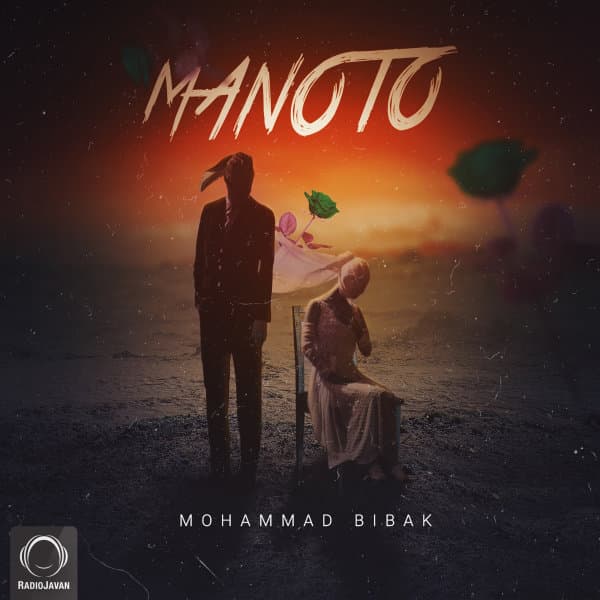 Manoto · Mohammad Bibak