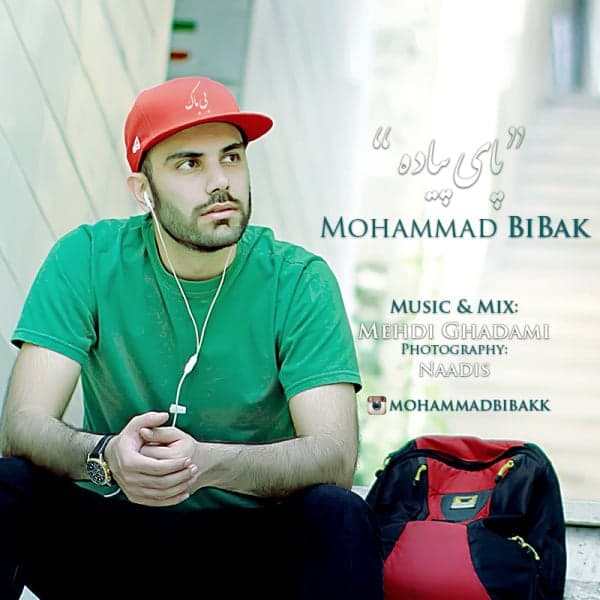 Paye Piadeh · Mohammad BiBak