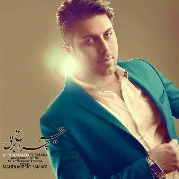 Tire Cheragh Bargh · Mohammad Chenari