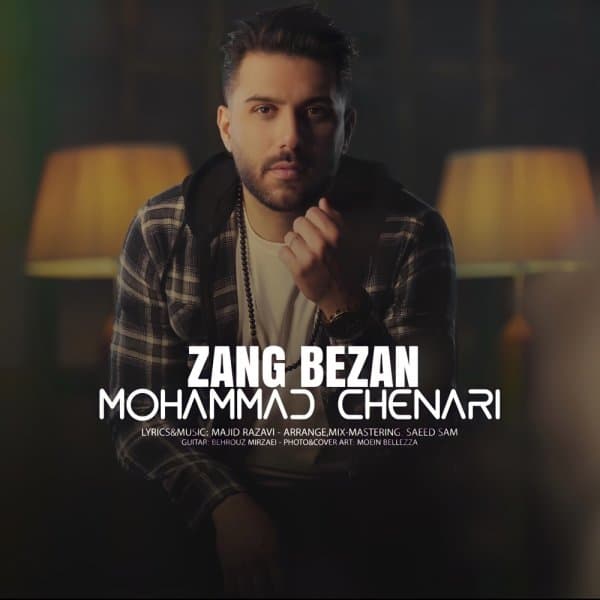 Zang Bezan · Mohammad Chenari