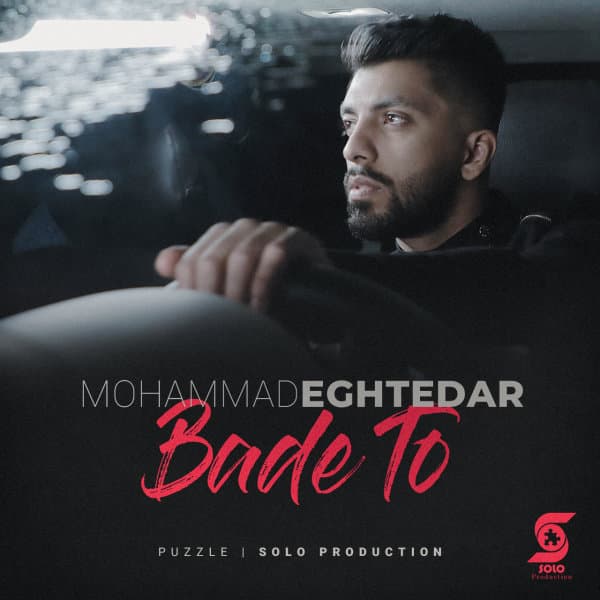 Bade To · Mohammad Eghtedar