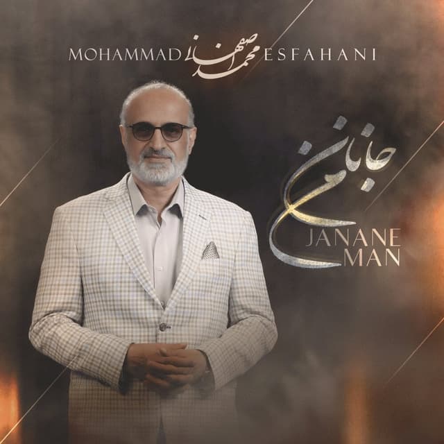 Janane Man · Mohammad Esfahani