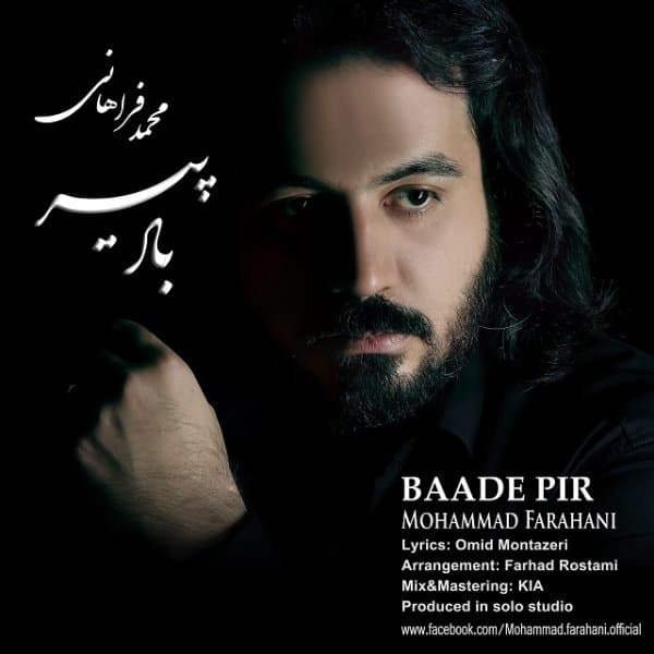 Baade Pir · Mohammad Farahani
