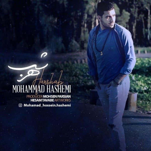 Har Shab · Mohammad Hashemi