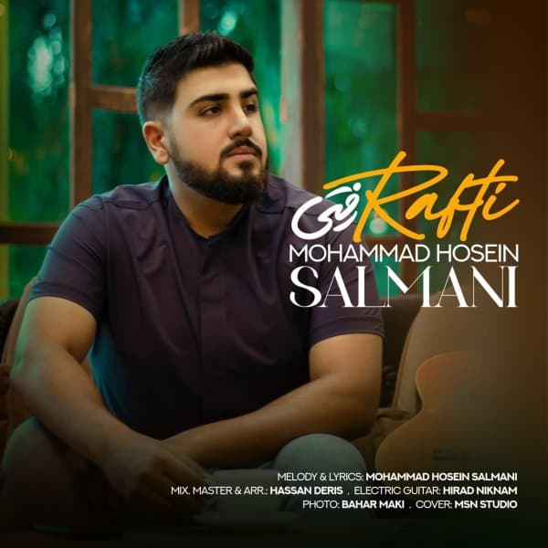 Rafti · Mohammad Hosein Salmani