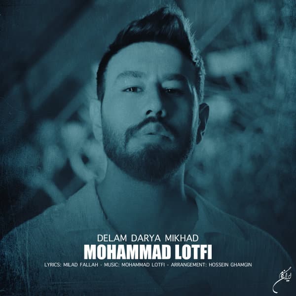 Delam Darya Mikhad · Mohammad Lotfi