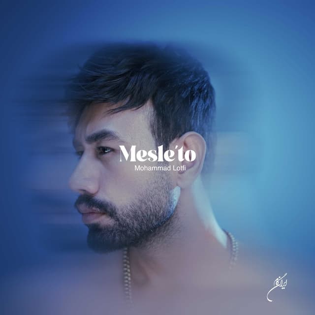 Mesle To · Mohammad Lotfi