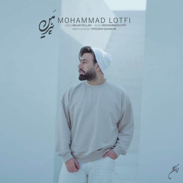 Pirhan · Mohammad Lotfi
