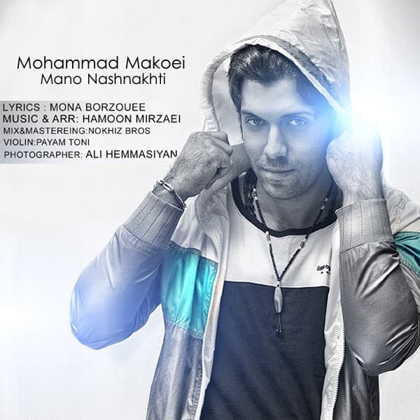 Mano Nashnakhti · Mohammad Makouei