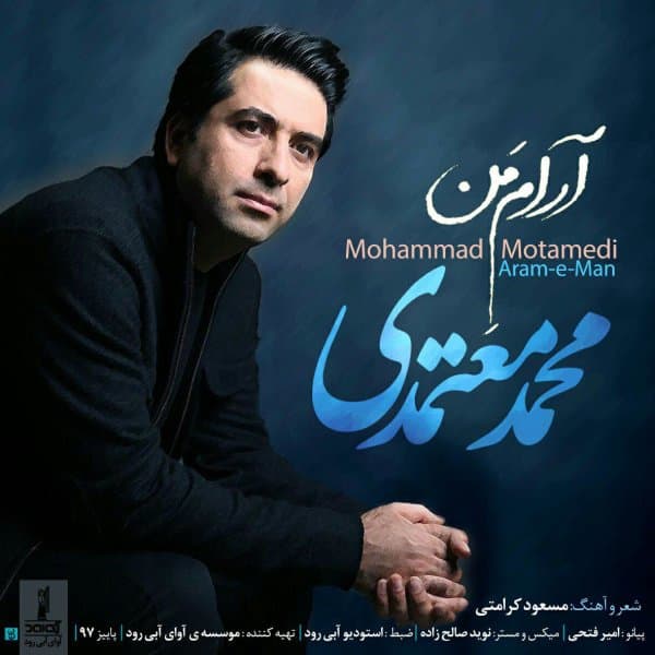Arame Man · Mohammad Motamedi