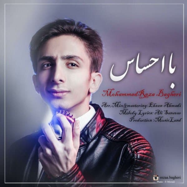 Ba Ehsas · Mohammad Reza Bagheri