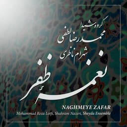 Sazo Avaz Chahargah, Hesar, Pas Hesar, Foroud: Dele dardmande mara ... · Mohammad Reza Lotfi, Shahram Nazeri & Sheyda Ensemble
