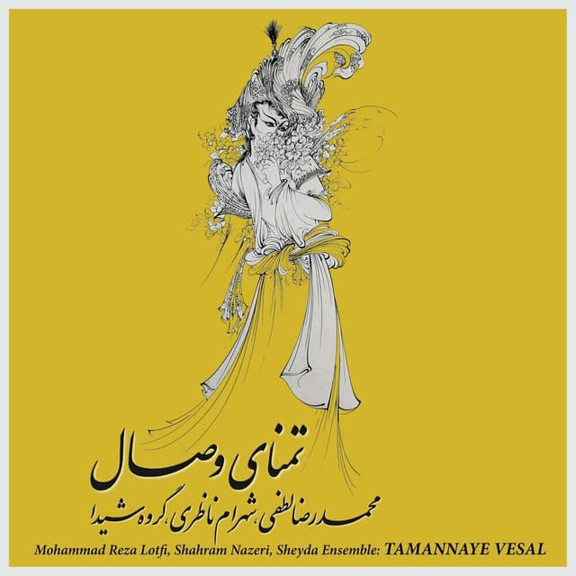 Tamannaye Vesal · Mohammad Reza Lotfi, Shahram Nazeri & Sheyda Ensemble
