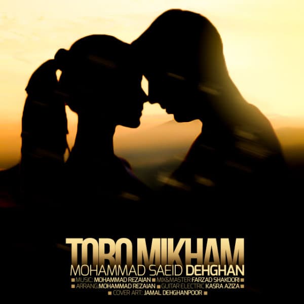 Toro Mikham · Mohammad Saeid Dehghan