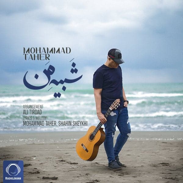 Shabihe Man · Mohammad Taher