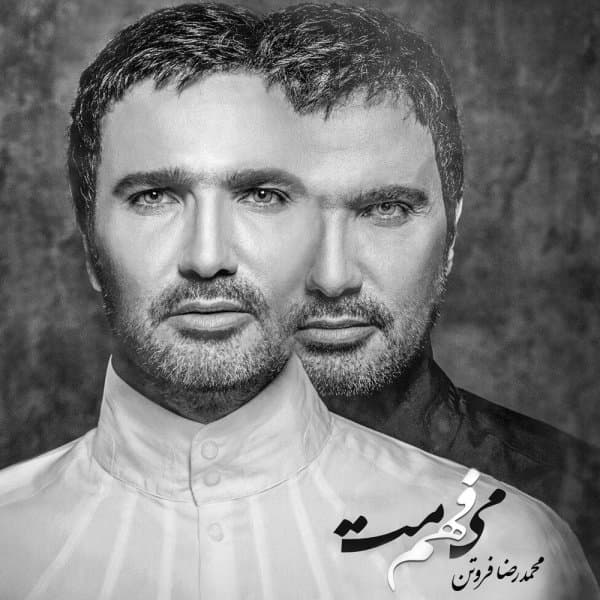 Roozaye Marge Eshgh · Mohammadreza Foroutan