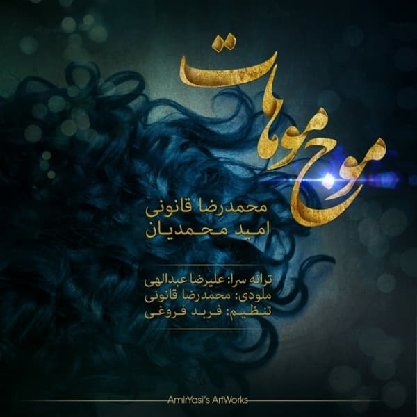 Mowje Moohat · Mohammadreza Ghanooni & Omid Mohammadian