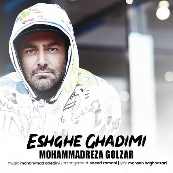 Eshghe Ghadimi · Mohammadreza Golzar
