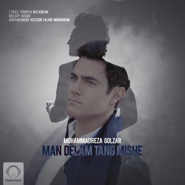 Man Delam Tang Mishe · Mohammadreza Golzar