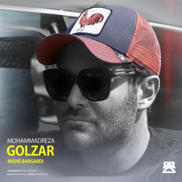 Mishe Bargardi · Mohammadreza Golzar