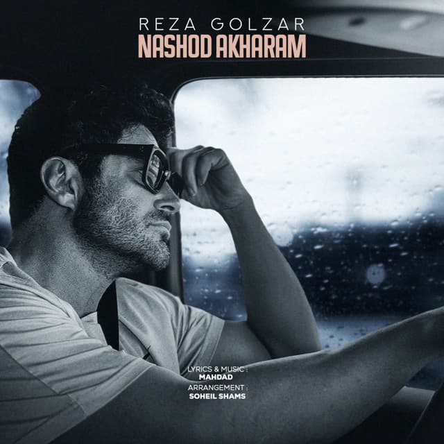 Nashod Akharam · Mohammadreza Golzar