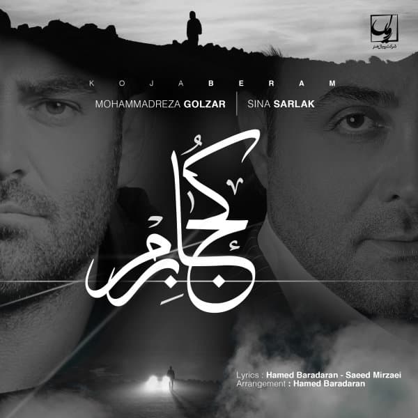 Koja Beram · Mohammadreza Golzar & Sina Sarlak