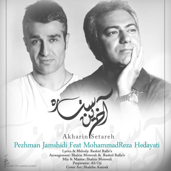 Akharin Setareh · Mohammadreza Hedayati & Pejman Jamshidi