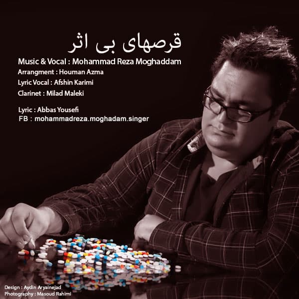 Ghorshaye Bi Asar · Mohammadreza Moghaddam