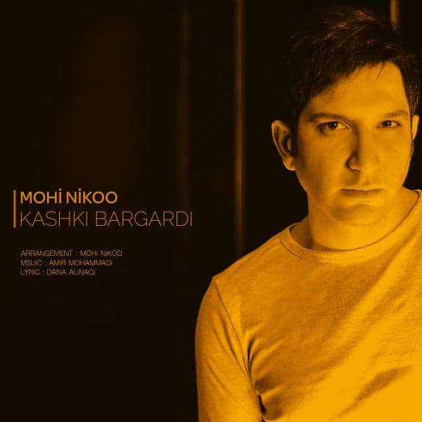 Kashki Bargardi · Mohi Nikoo