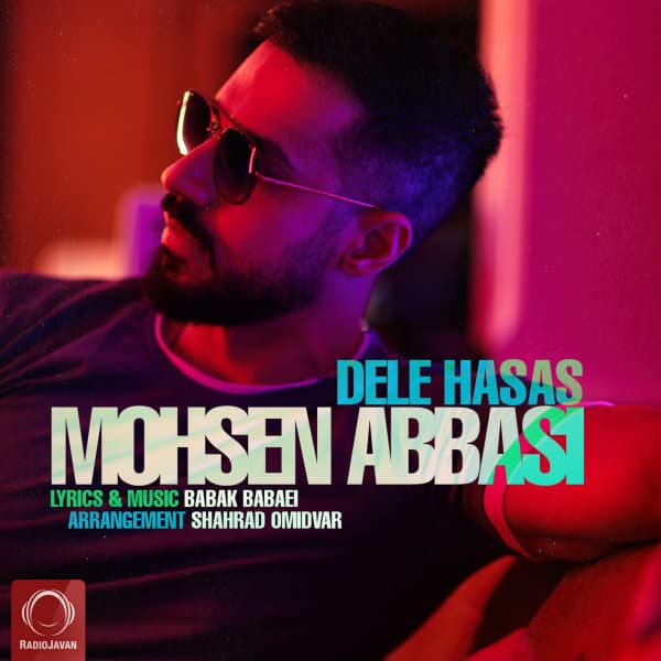 Dele Hasas · Mohsen Abbasi