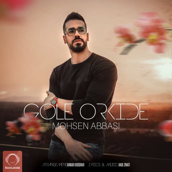 Gole Orkide · Mohsen Abbasi