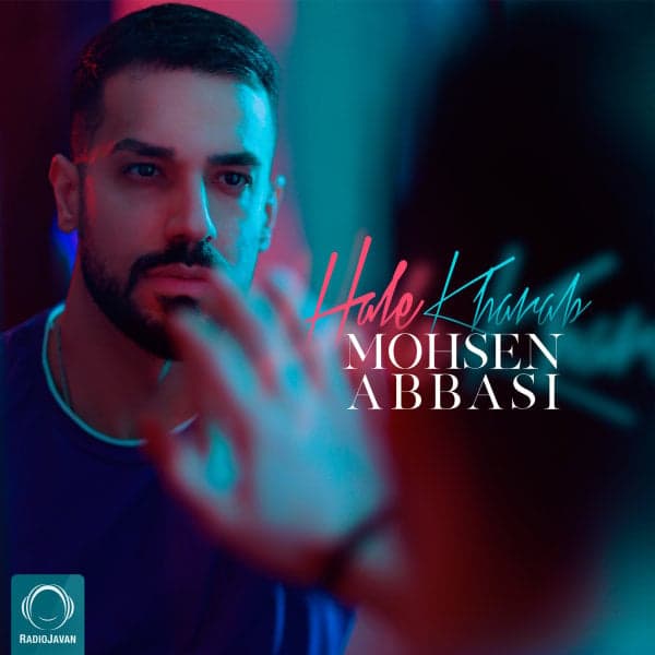 Hale Kharab · Mohsen Abbasi