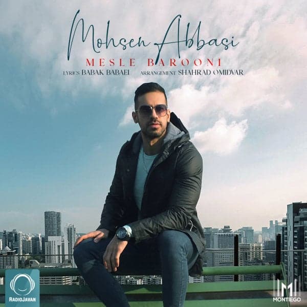 Mesle Barooni · Mohsen Abbasi