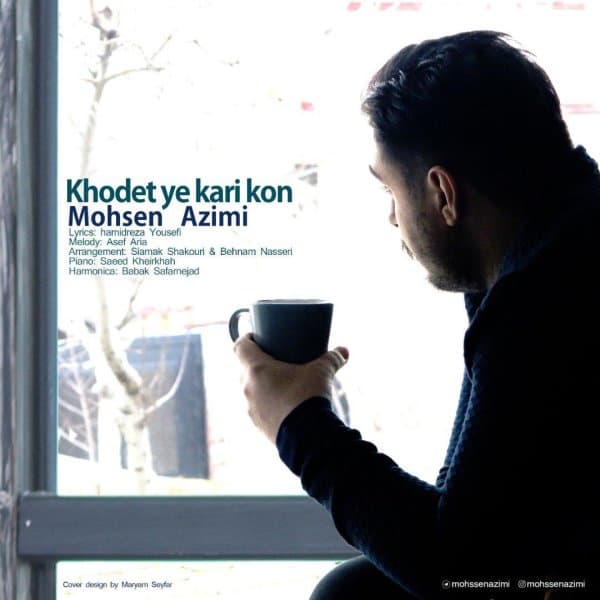Khodet Ye Kari Kon · Mohsen Azimi
