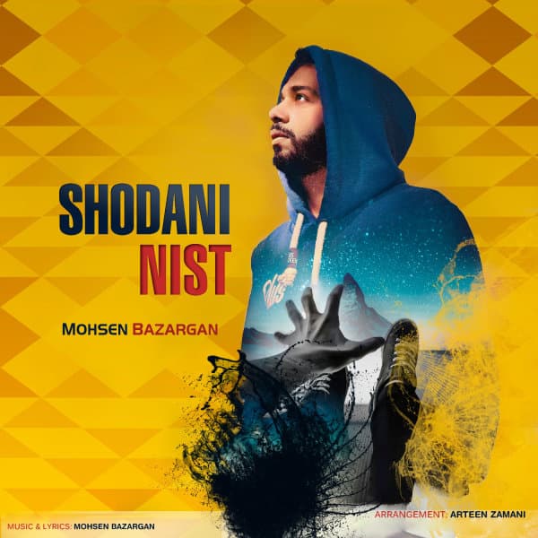 Shodani Nist · Mohsen Bazargan
