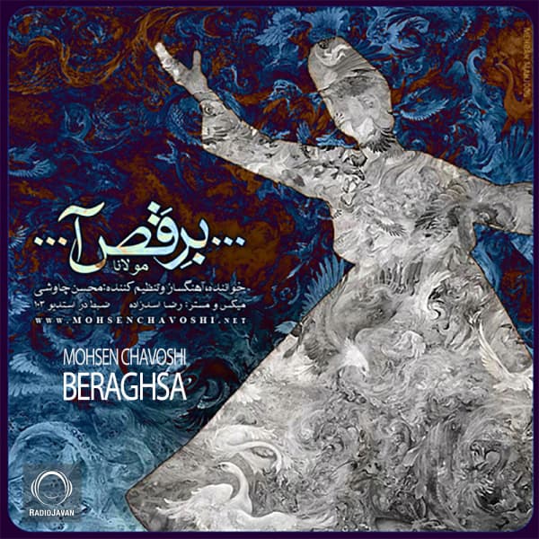 Beraghsa · Mohsen Chavoshi