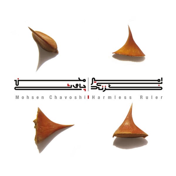 Parishan · Mohsen Chavoshi