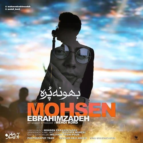 Bahone Pore · Mohsen Ebrahimzadeh