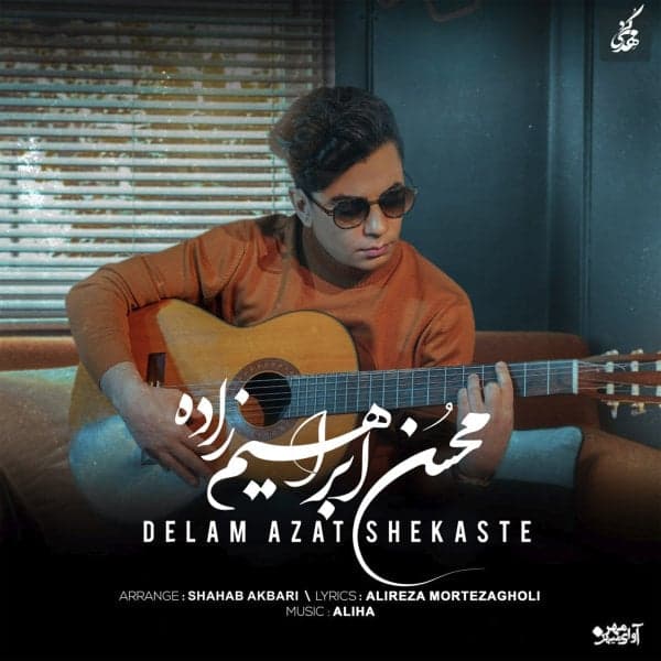 Delam Azat Shekaste · Mohsen Ebrahimzadeh