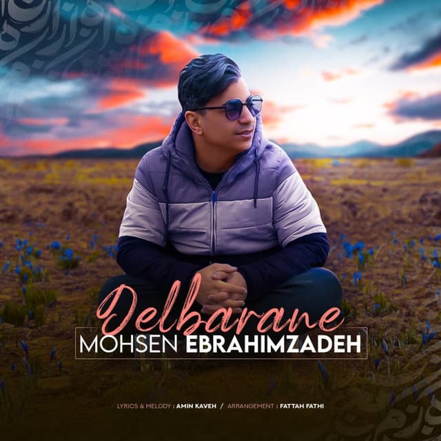 Delbarane · Mohsen Ebrahimzadeh