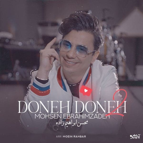 Doneh Doneh 2 · Mohsen Ebrahimzadeh