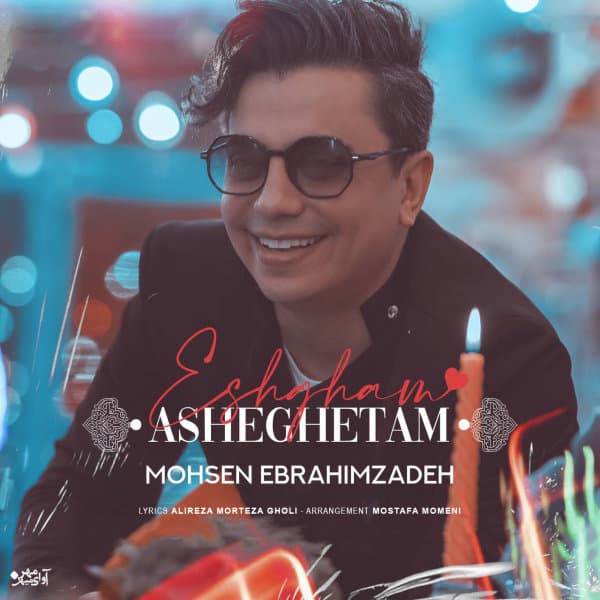 Eshgham Asheghetam · Mohsen Ebrahimzadeh