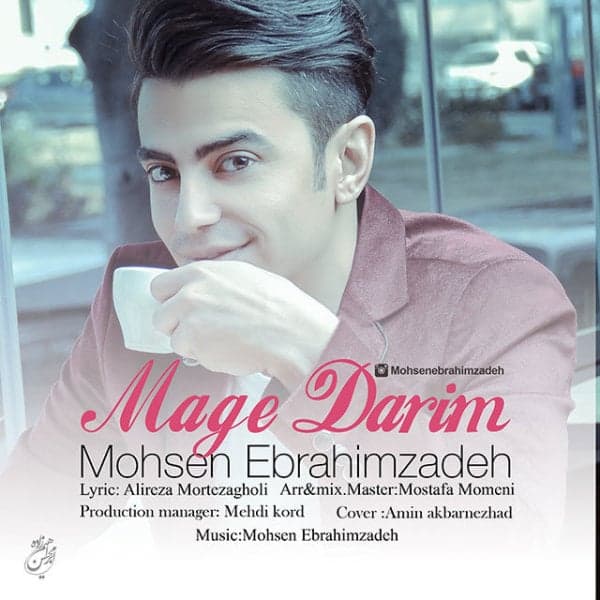 Mage Darim · Mohsen Ebrahimzadeh